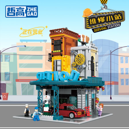 QunLong 00417 - Service Station(Mini Block)