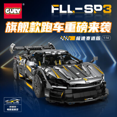 Guly 10610 - Ferrari SP3(Static Version)