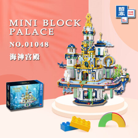 QunLong 01048 - Poseidons Place(Mini Block)