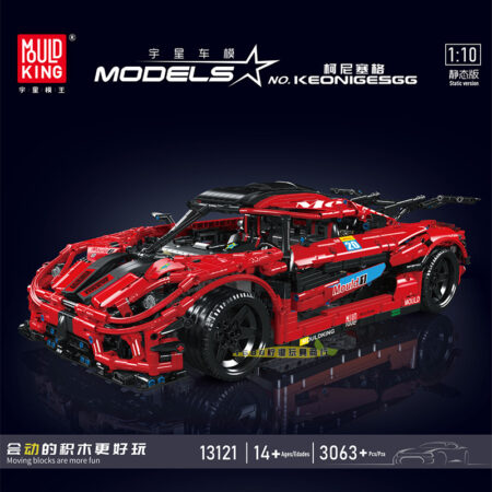 MOULD KING 13121 - Koenigsegg