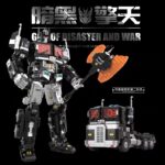 NoBrand 996 - God of Disaster and War