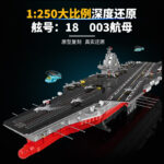 Guly 20313 - Aircraft Carrier