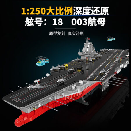 Guly 20313 - Aircraft Carrier