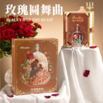 Wekki 506181 - Beauty and the Beast