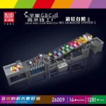 MOULD KING 26009 - Great Ball Contraption