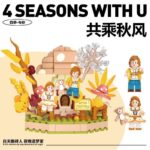 Wekki 516154 - Fly In Autumn Wind