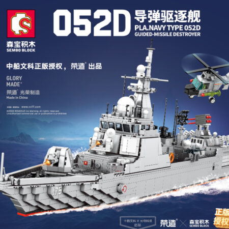 Sembo 202058 - 052D Guided-Missile Destroyer