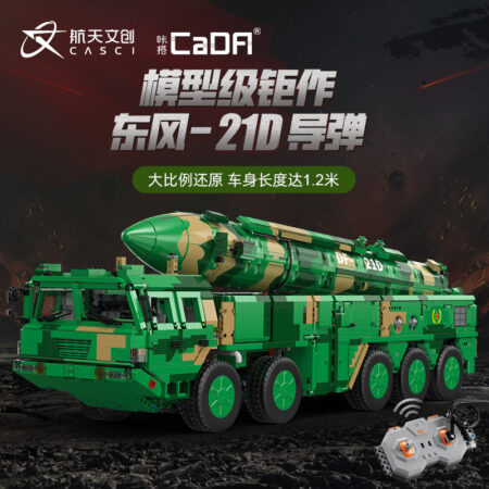 Cada 56031 - Dongfeng-21D anti-ship ballistic missile