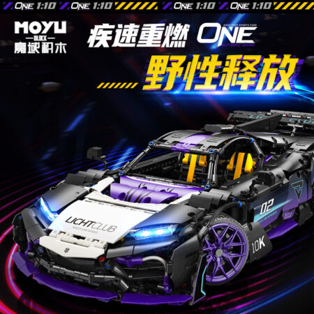 MoYu 88020 - Benz AMG ONE