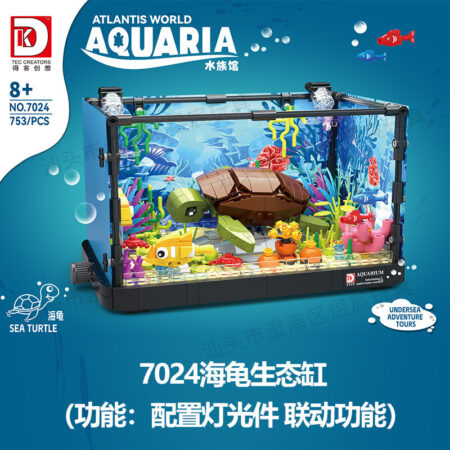 DK 7024 - Aquarium(Sea Turtle)