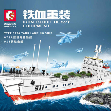 Sembo 105734 - Type 072A Tank Landing Ship