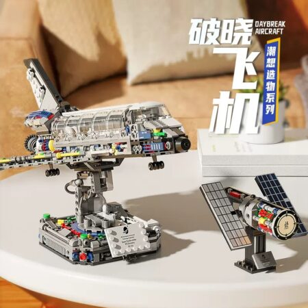 JAKI 8502 - Space Shuttle Breaking Dawn