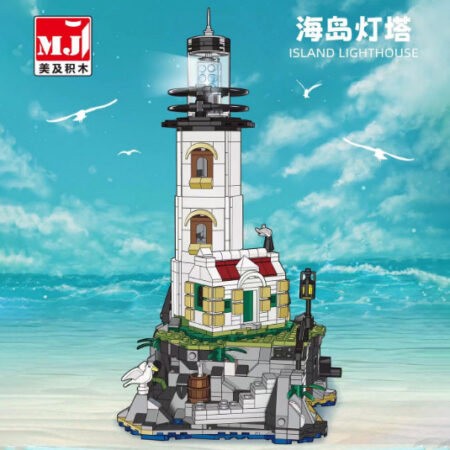 MJI 13045 - Island Lighthouse
