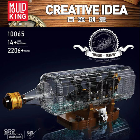 MOULD KING 10065 - Black Pearl