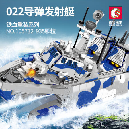 Sembo 105732 - Type 022 Missile Boat