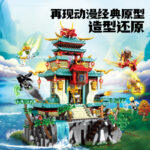 Sembo 206047 - Yan Dragon