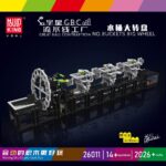MOULD KING 26011 - GBC Assembly Line