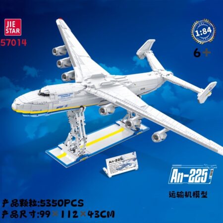 JieStar 57014 - An-225