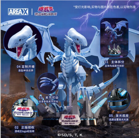 AREA-X AB0004 - Blue-Eyes White Dragon