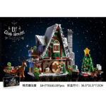 Nobrand 77018 - Elf Magic House