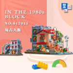 QunLong 612015 - Vintage Street(Mini Block)
