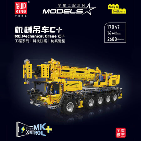 MOULD KING 17047 – Ultimate 42009