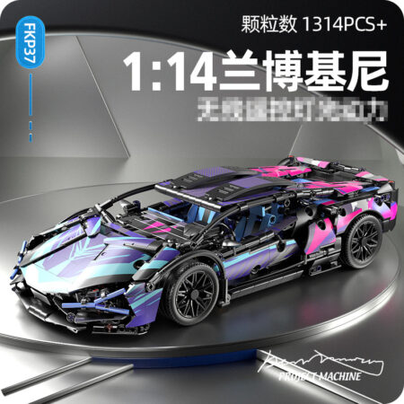 NoBrands MK6002 - Lamborghini Sián FKP 37