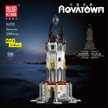 MOULD KING 16055 - Central Lighthouse