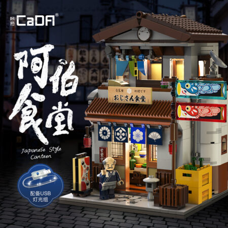 Cada 66014 - Japanese Style Canteen