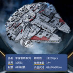 Kbox 10521 - Millennium Falcon(light include)