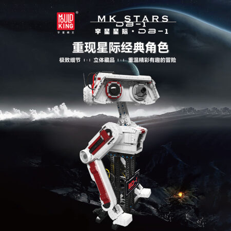 MOULD KING 21052 - BD-1 Jedi Fallen Order