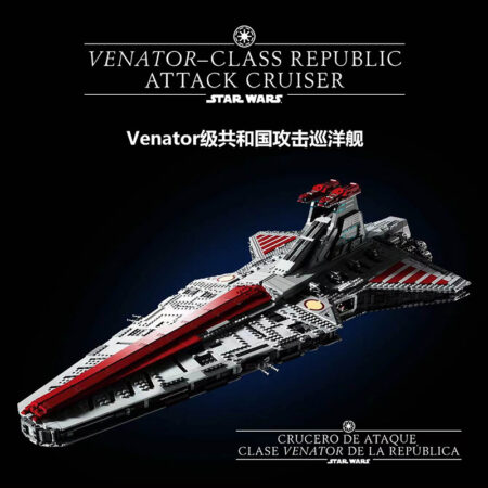 NoBrand 81077 - Venator-class Republic Attack Cruiser