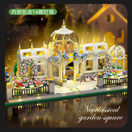 JieStar JJ9043 - Garden Square