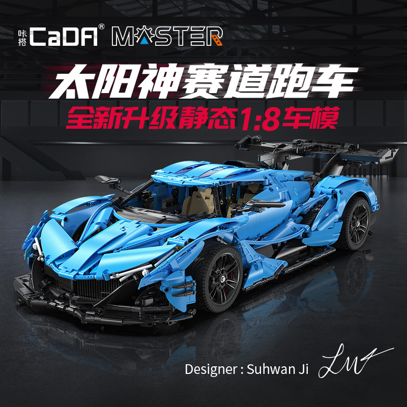 Cada 64003 - Gumpert Apollo IE(Static Version)