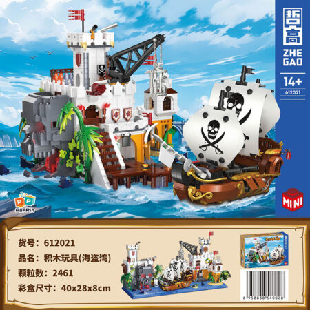 QunLong 612021 - Pirate Bay(Mini Block)
