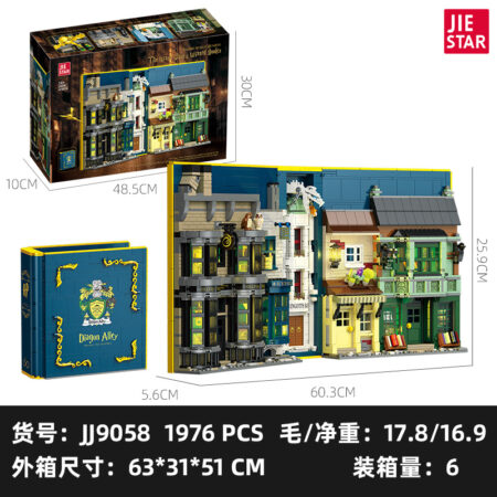 JieStar JJ9058 - Diagonal Alley Book