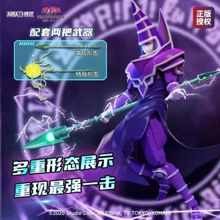 AREA-X AB0040 - Dark Magician