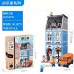Kalos 61017 - European House