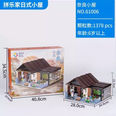 Kalos 61006 - Japanese Cabin