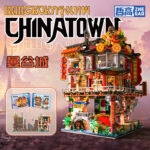 QunLong 00426 - Bangkok city(Mini Block)