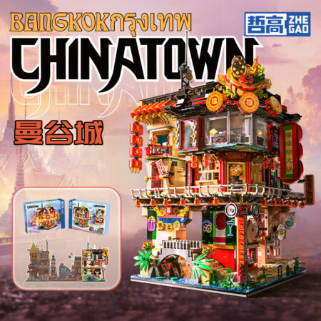 QunLong 00426 - Bangkok city(Mini Block)