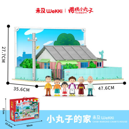 Wekki 516401 - Chibi Maruko Chan
