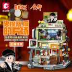 Sembo 601311 - Stephen Chow's Movie Set