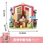 Wekki 506053 - So Rich Bookstore