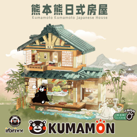 Inbrixx 880018 - Kumamon