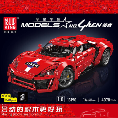 MOULD KING 13190 - Lykan(Dynamic version)