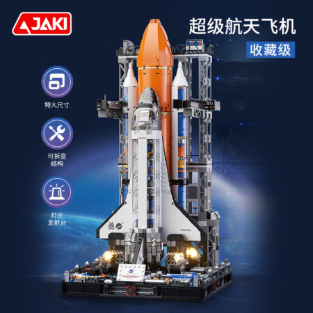 JAKI JK8513 - Super Space Shuttle