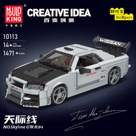 MOULD KING 10113 - Nissan Skyline GTR R34