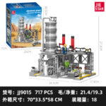 JieStar JJ9015 - Chemicals Laboratory