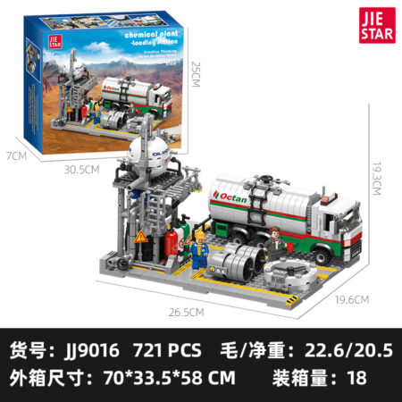 JieStar JJ9016 - Loading Station